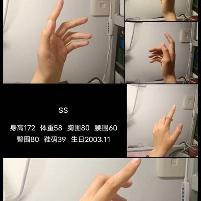 韩系模特