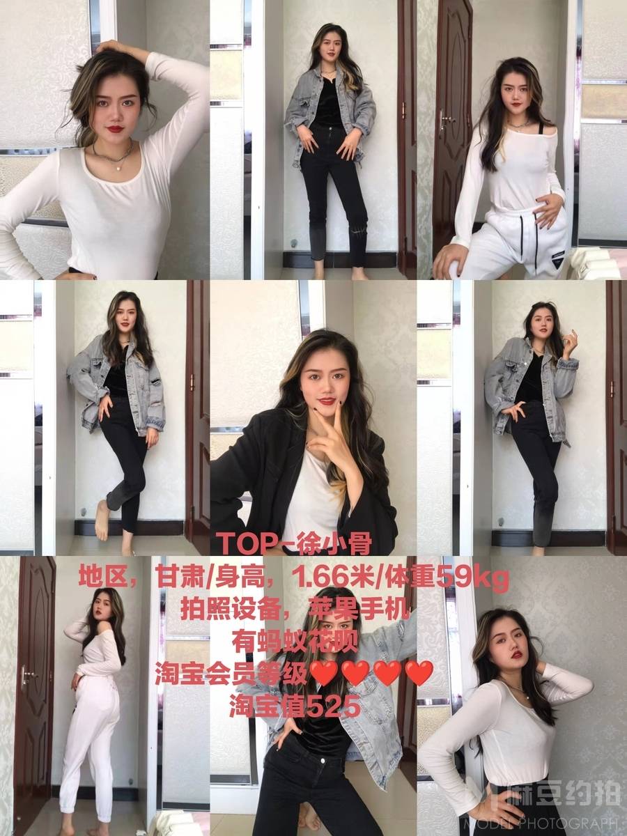韩系模特