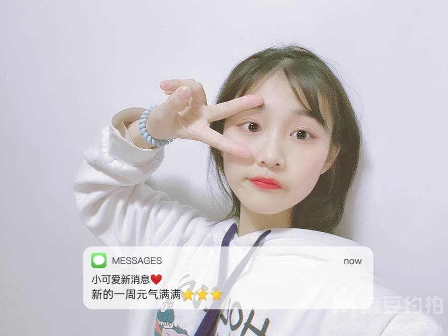 校园模特