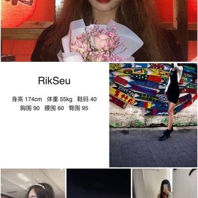 韩系模特