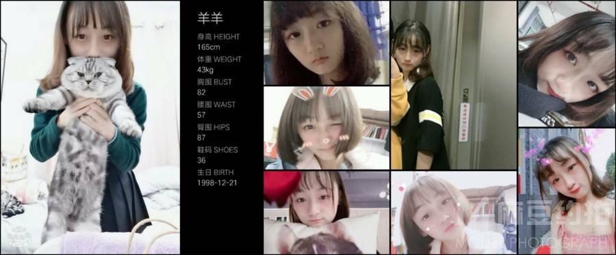 校园模特