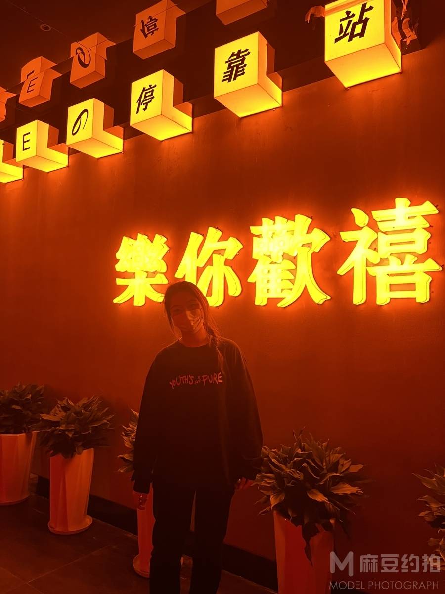 清新模特