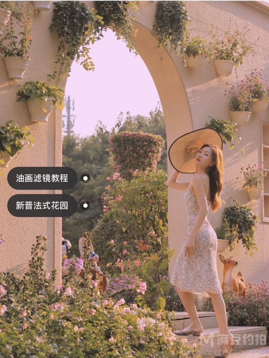 时尚模特