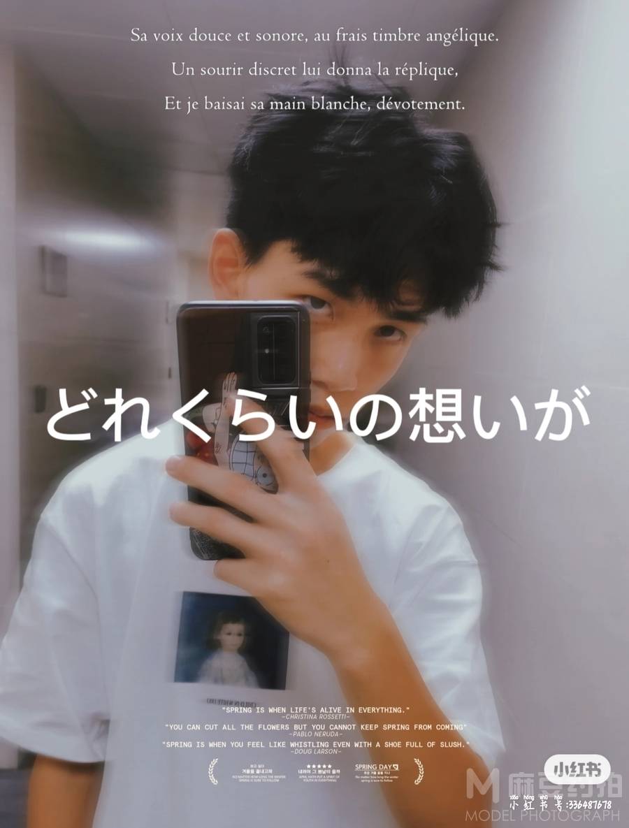 日系模特