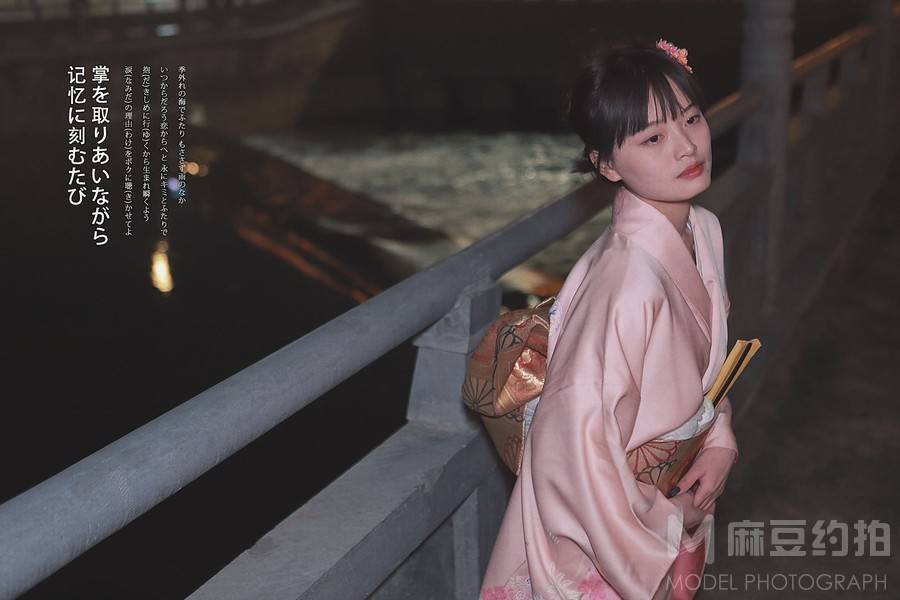 和服模特