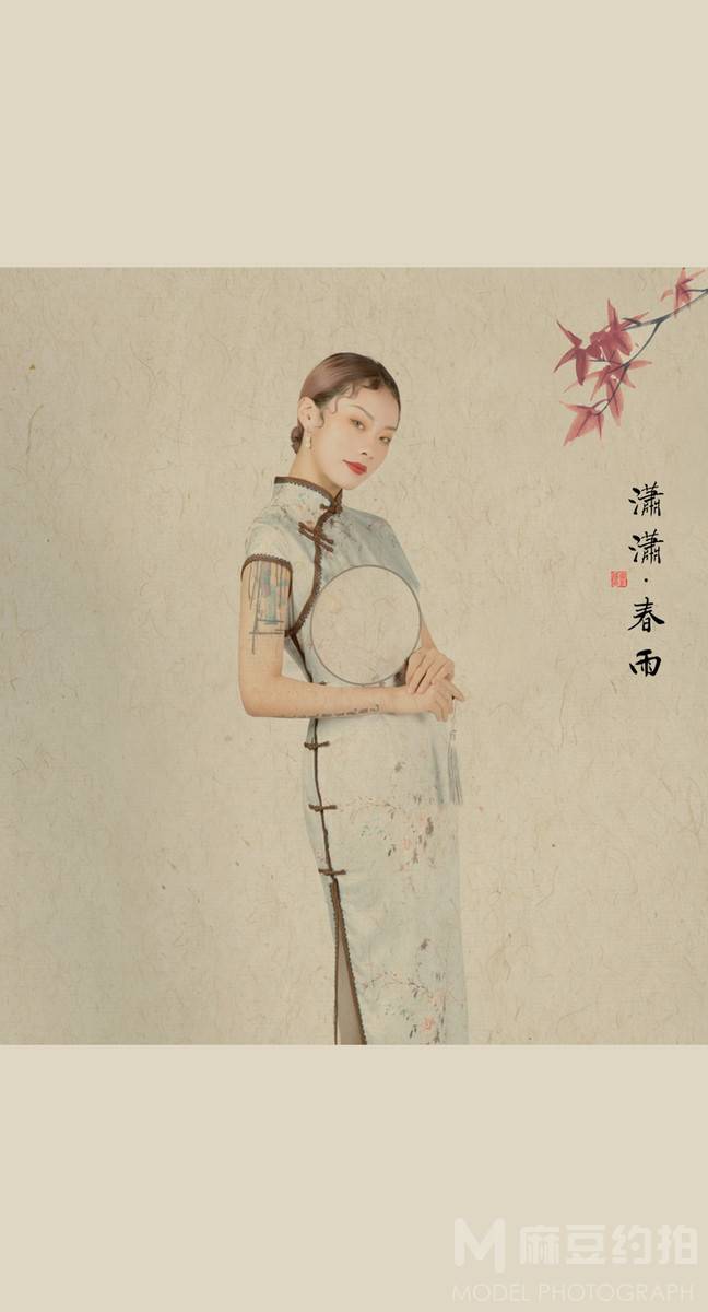 旗袍模特