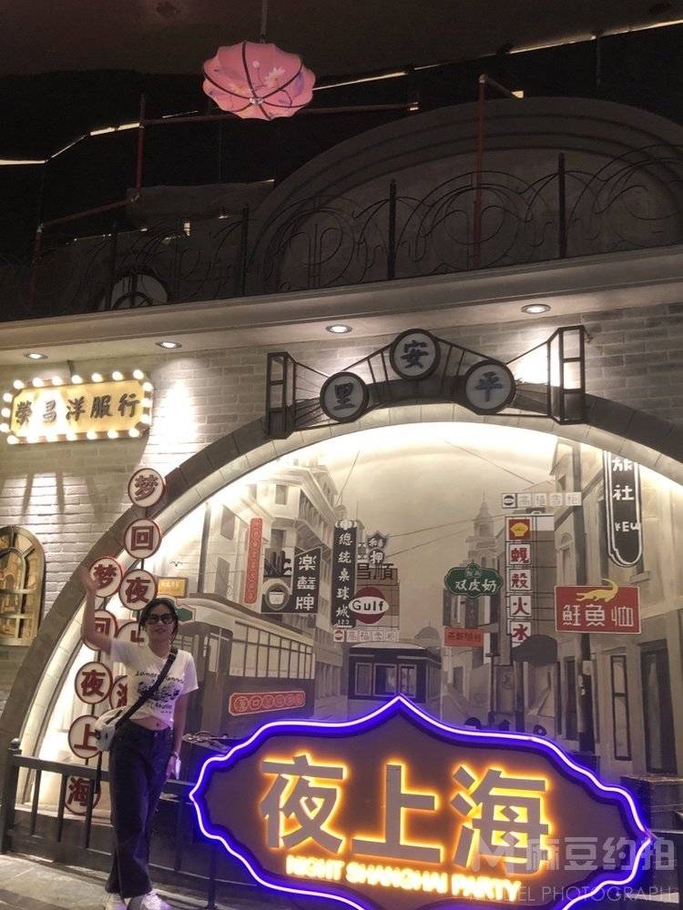 夜景模特