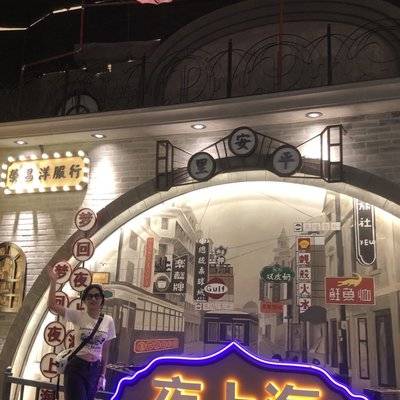 夜景模特