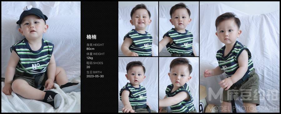 儿童摄影模特