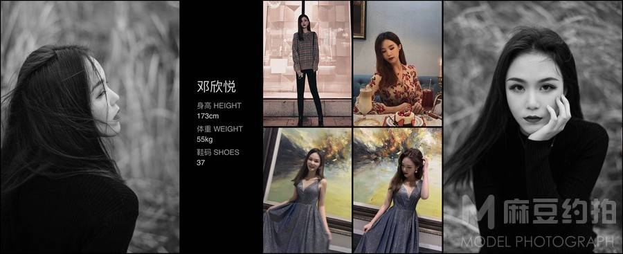 暗黑模特
