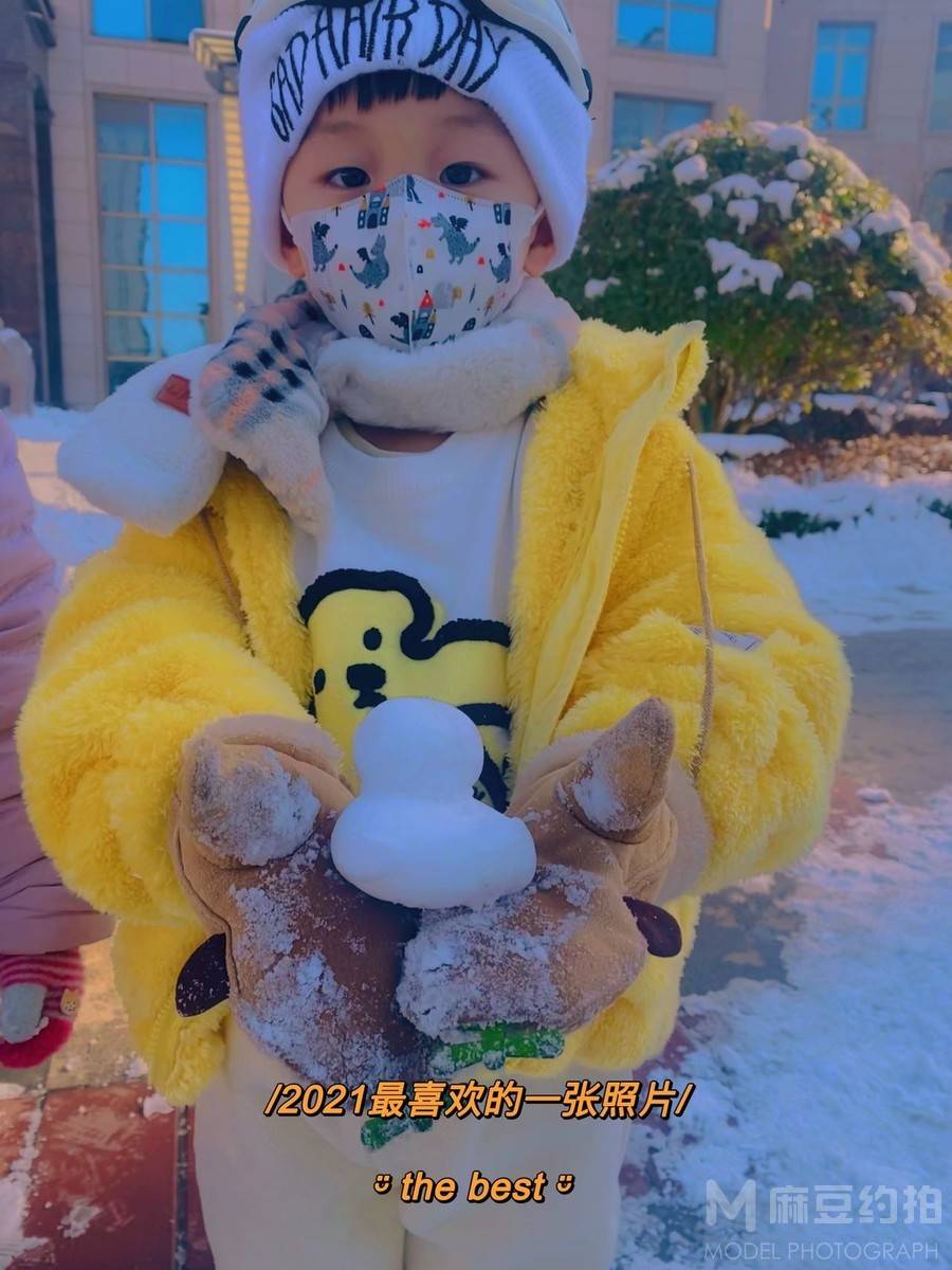 儿童摄影模特