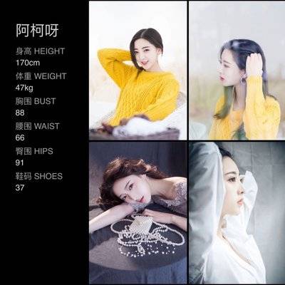 情侣模特