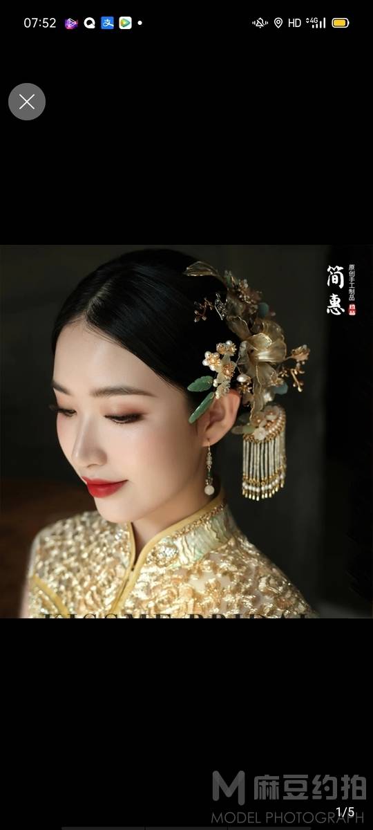 婚礼模特
