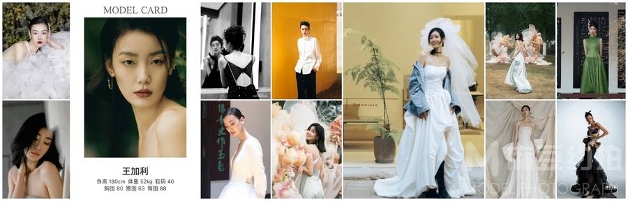 婚礼模特