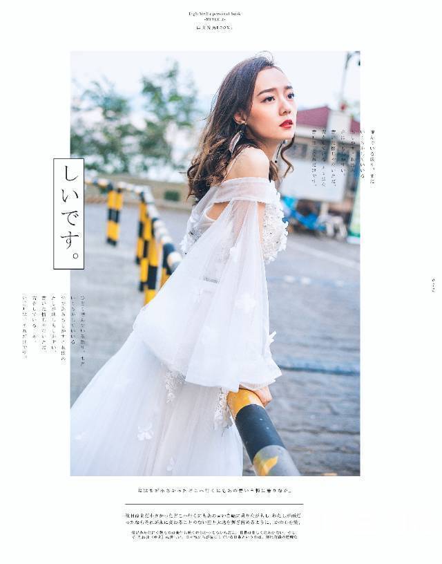 古风模特