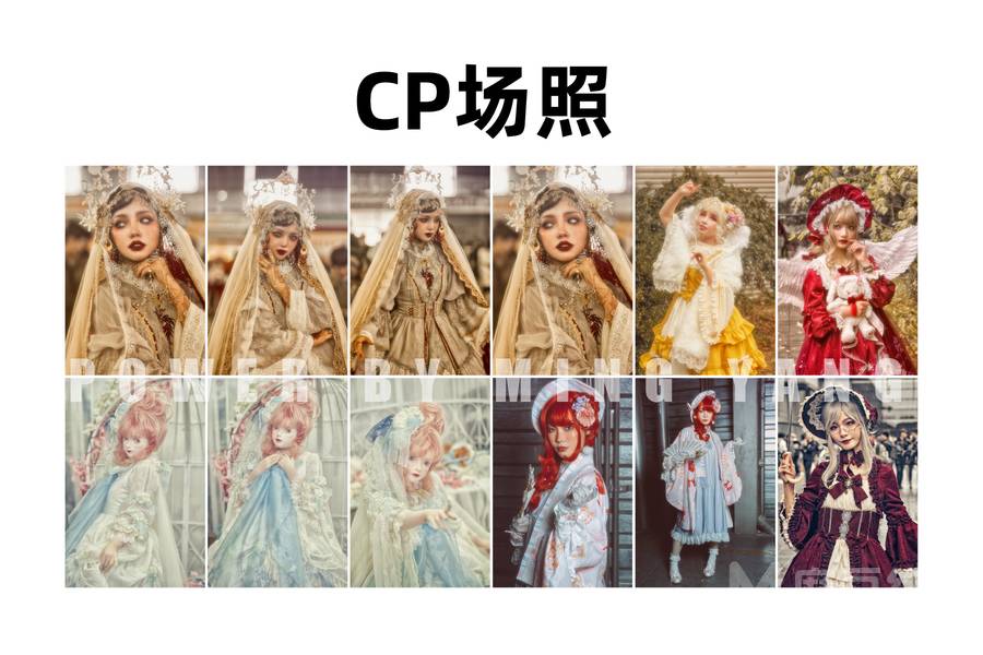 cosplay模特