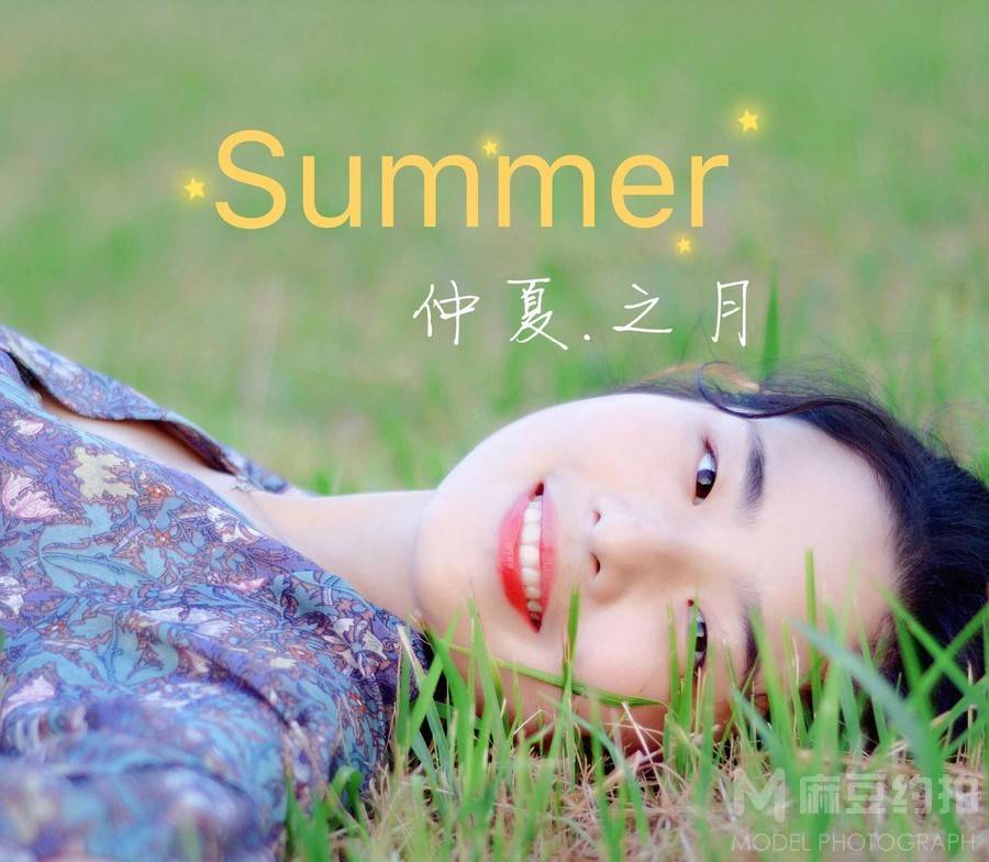 和服模特