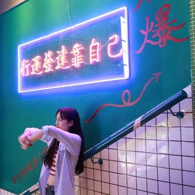 清新模特