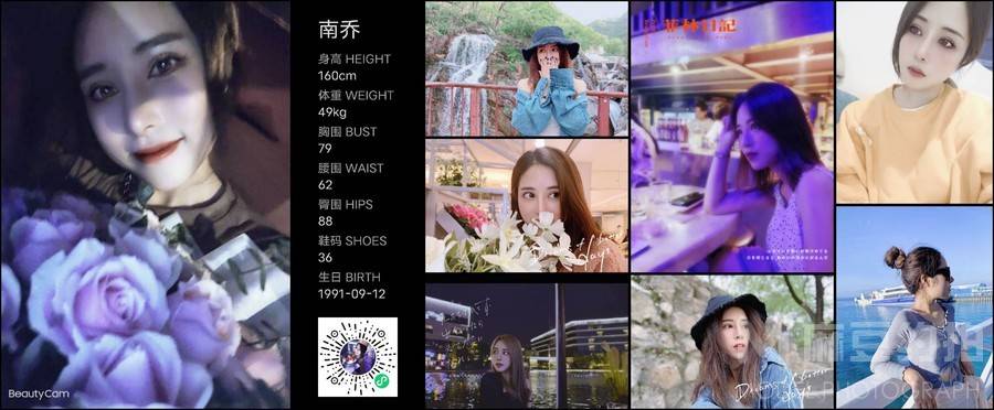 商务模特