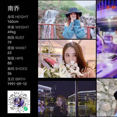 商务模特