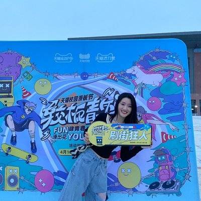 淘宝模特