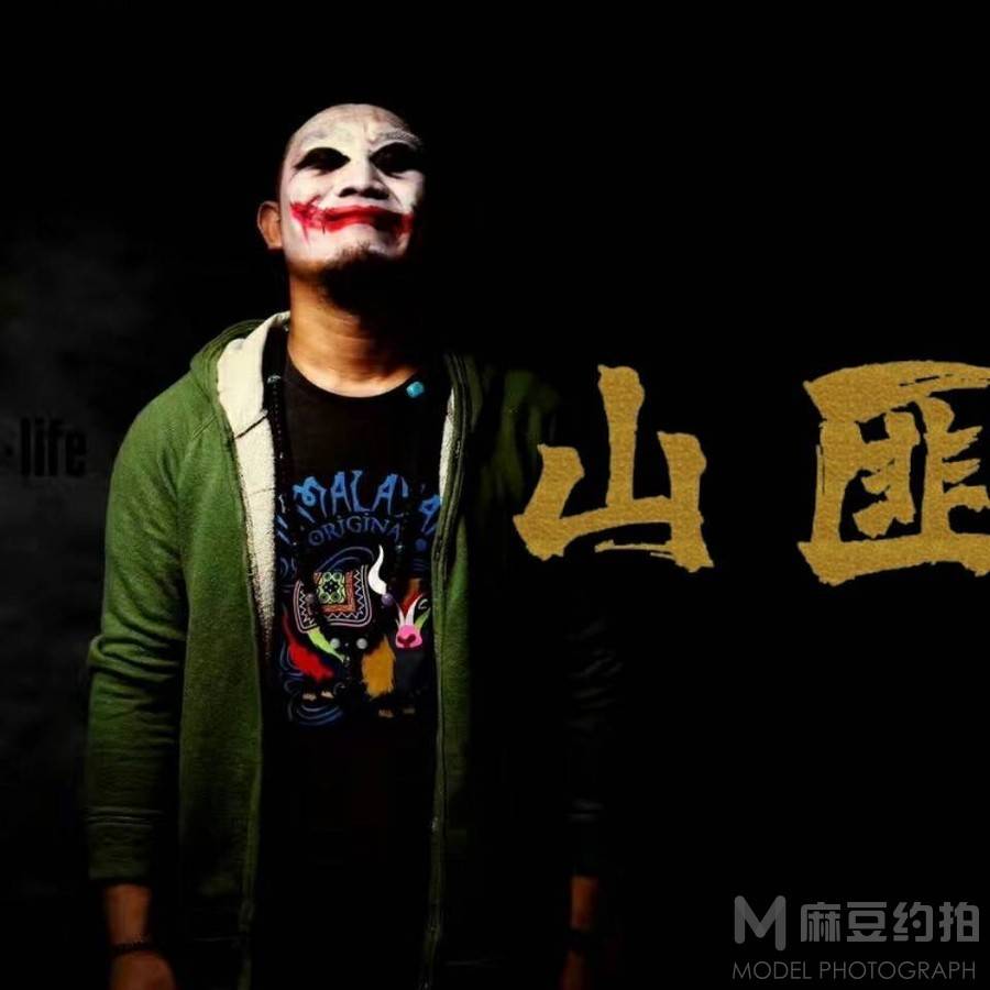 暗黑模特