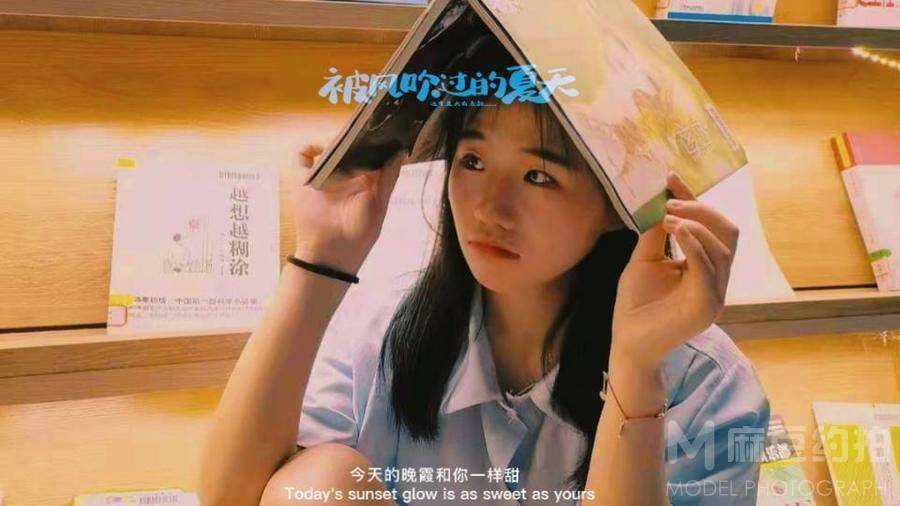 校园模特