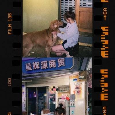 胶片模特