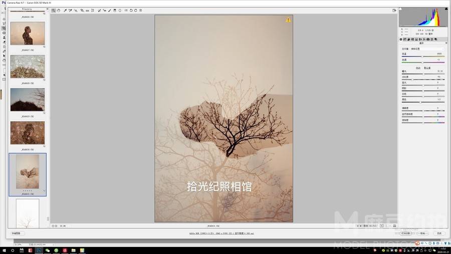 情绪模特