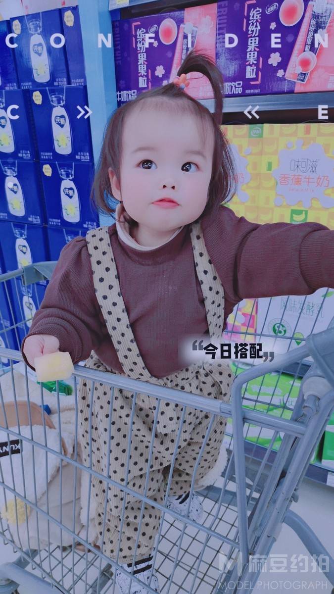 儿童摄影模特
