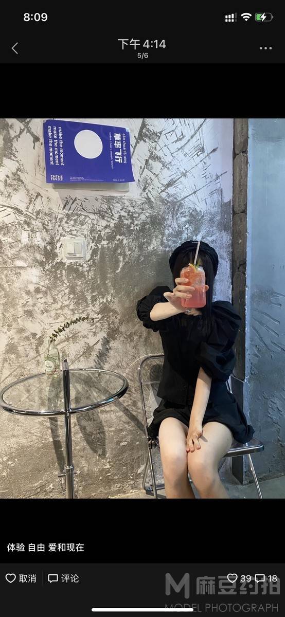 暗黑模特
