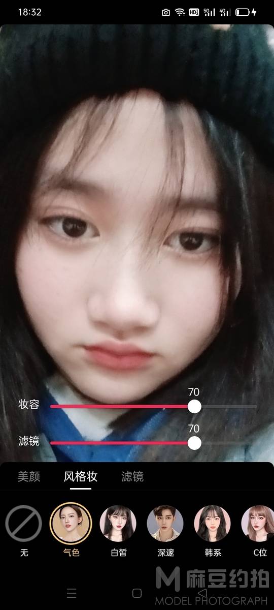 韩系模特