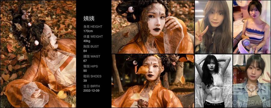 妆容模特