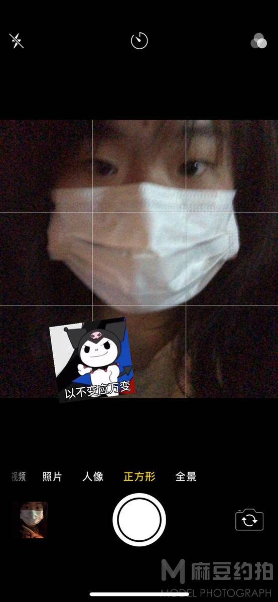 妆容模特