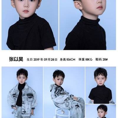 淘宝模特