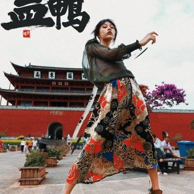 民国模特