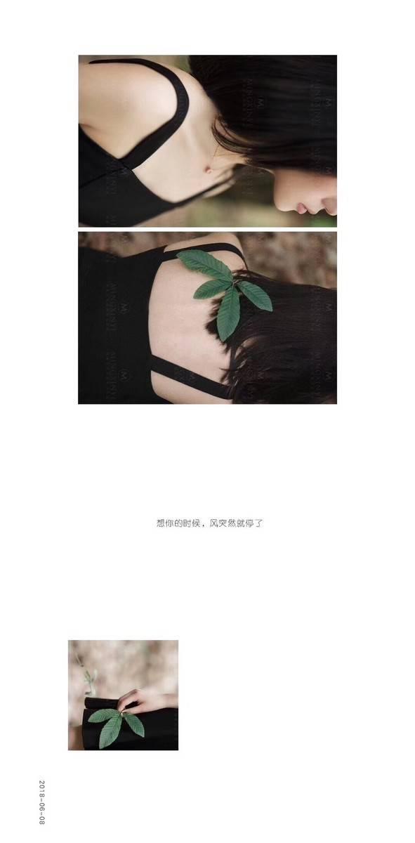 森系模特