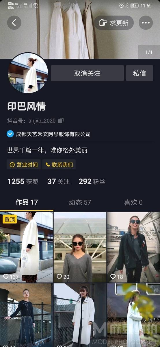 商务模特