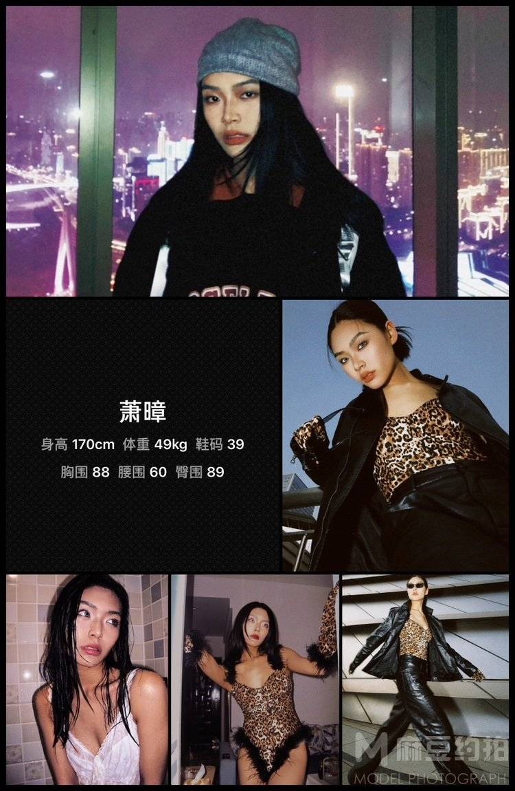 复古模特