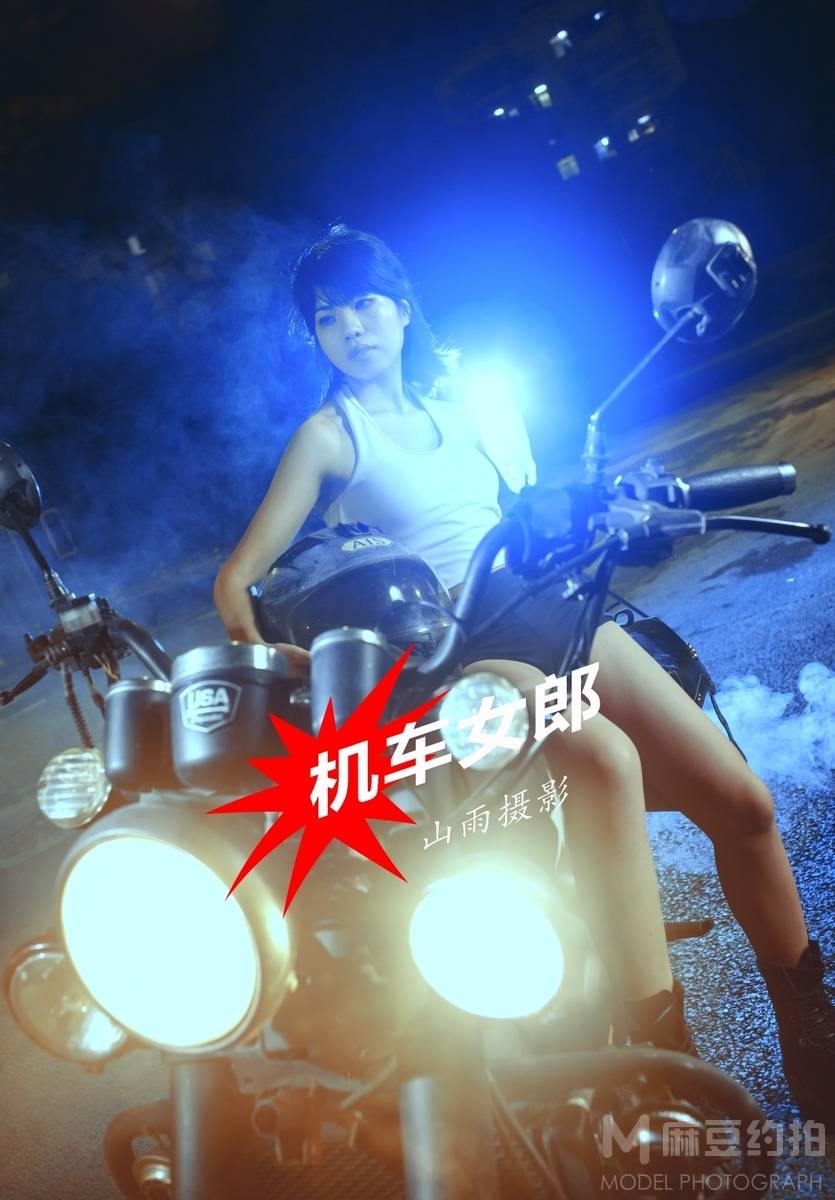 暗黑模特
