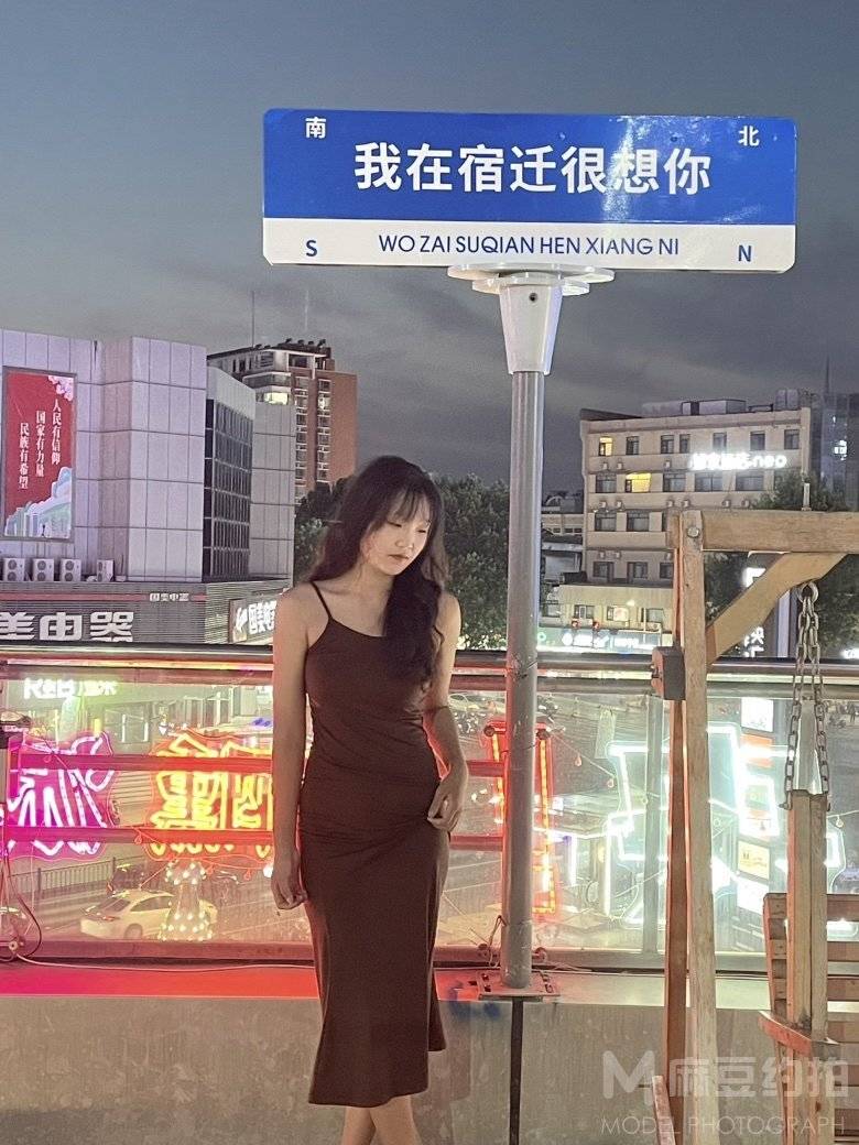 时尚模特