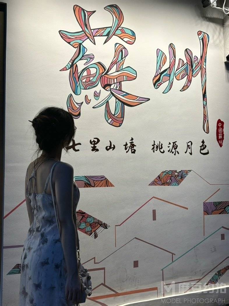 旗袍模特