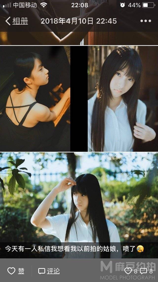 校园模特