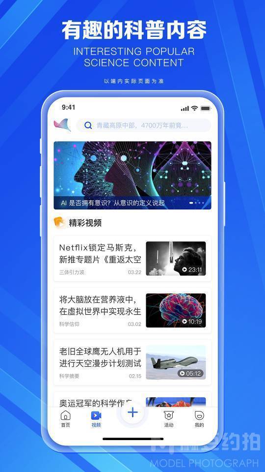 情侣模特