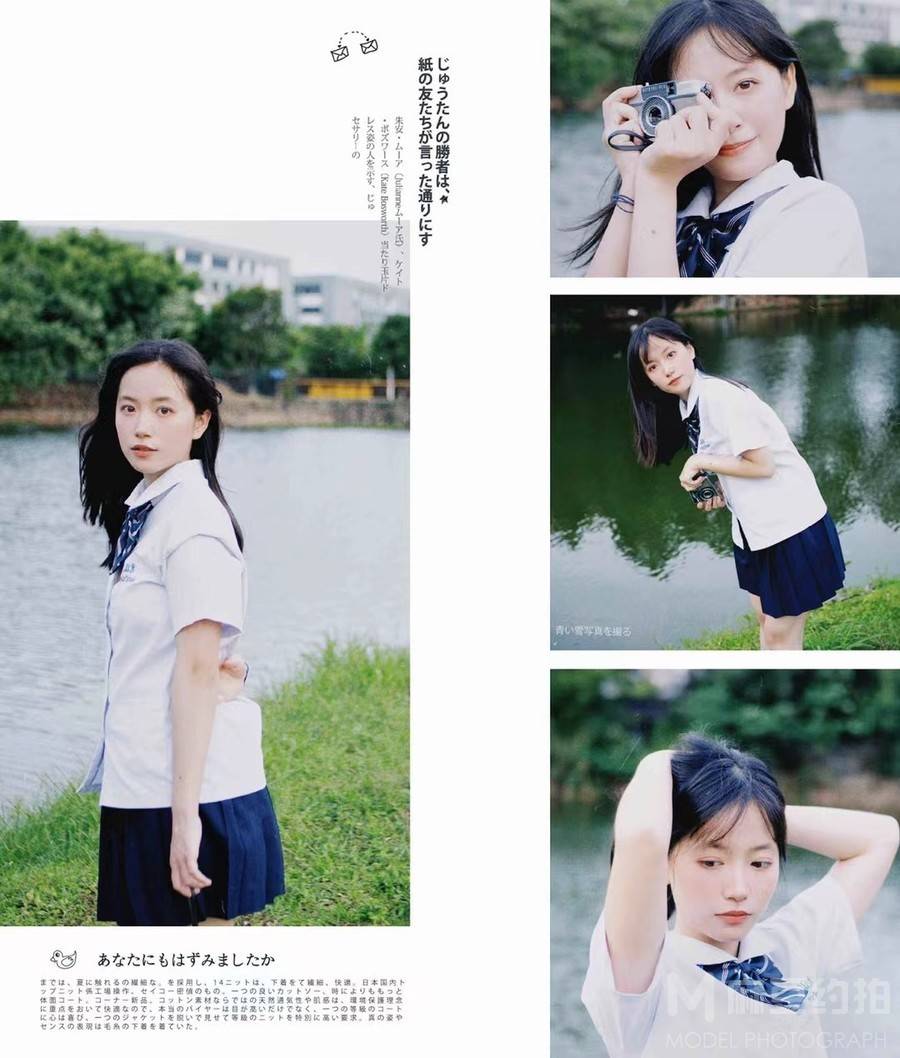 胶片模特