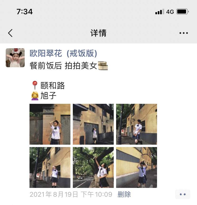 少女模特