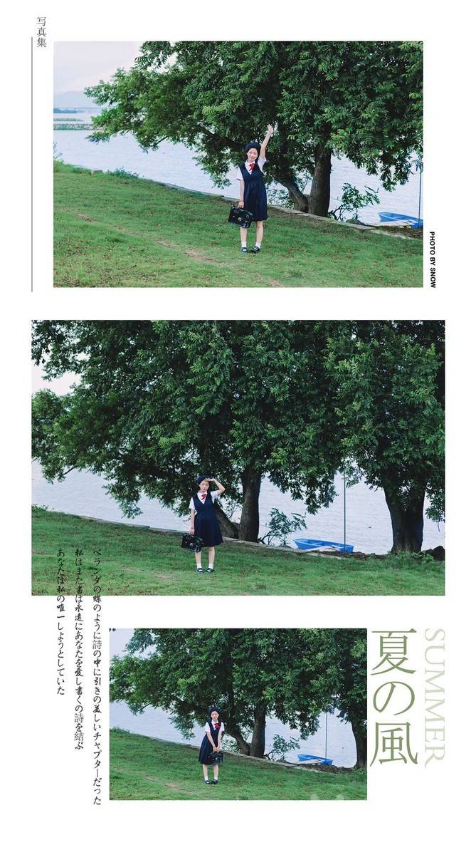 胶片模特