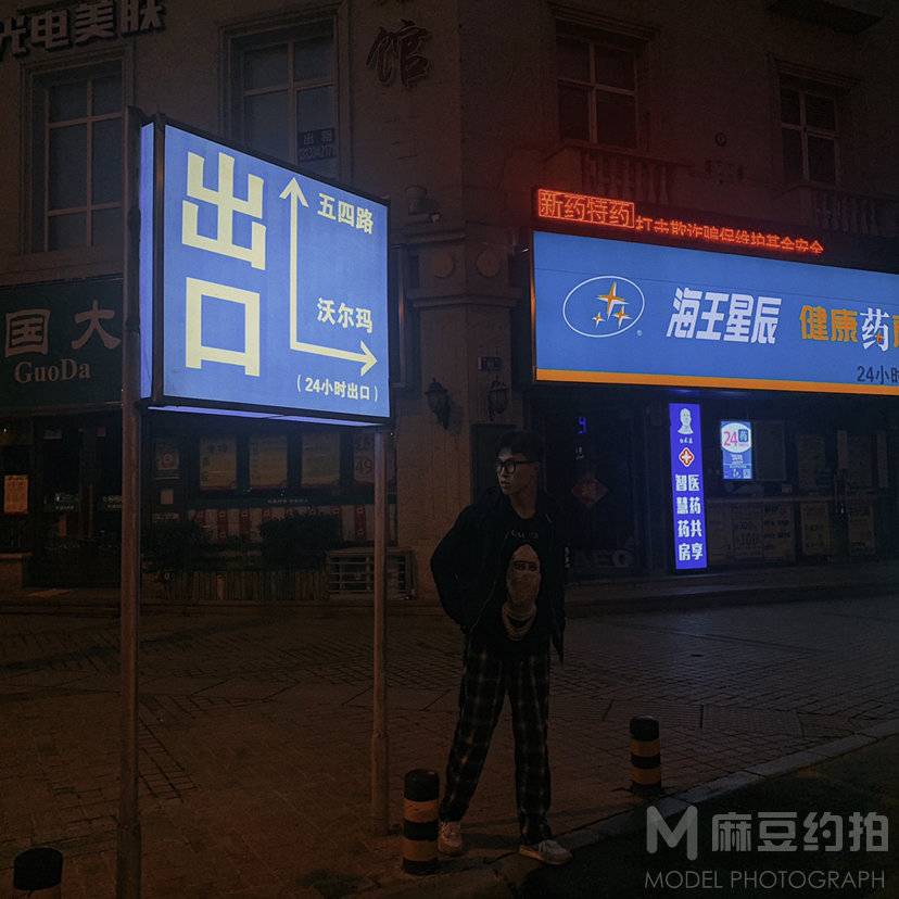 校园模特