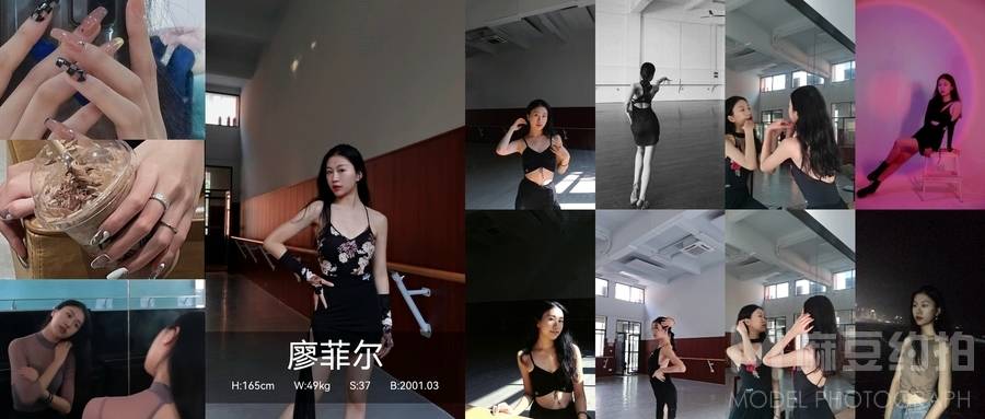 淘宝模特