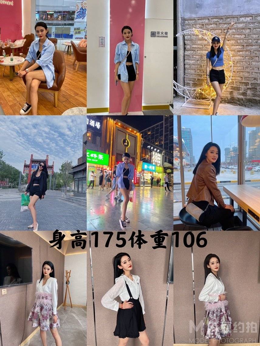 时尚模特